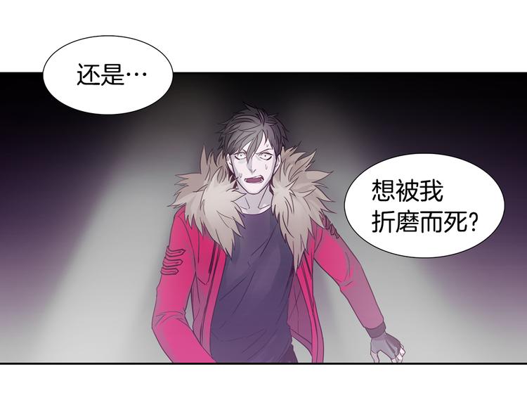 第1话 开始33