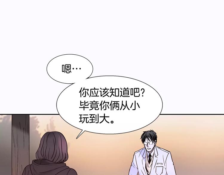 第2话 比赛59