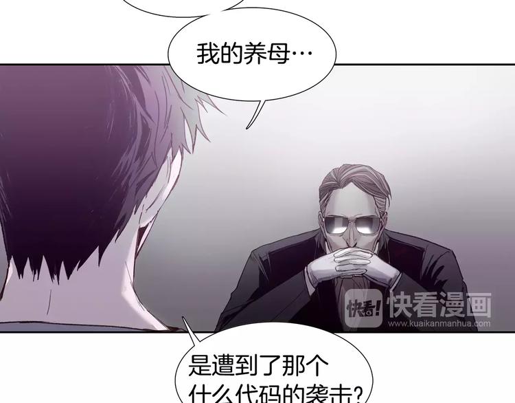 第6话 挑战7