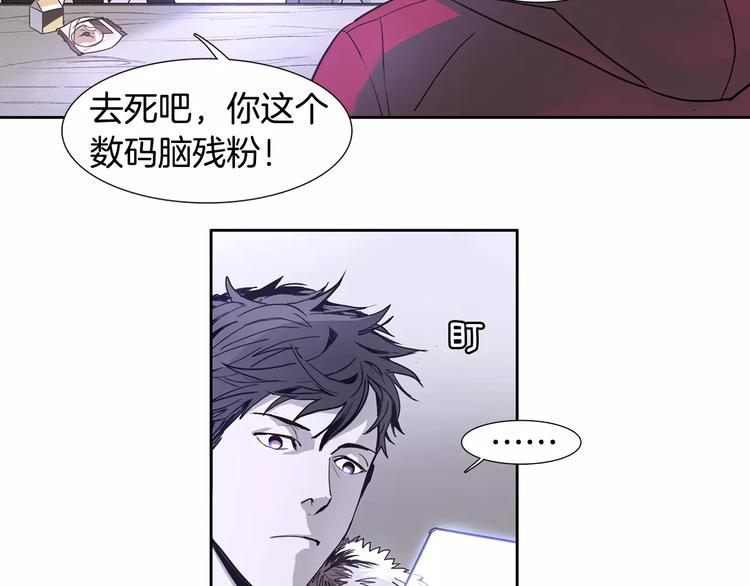 第1话 开始91