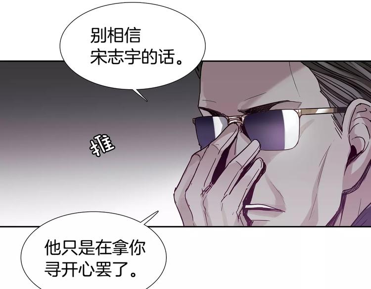 第6话 挑战91