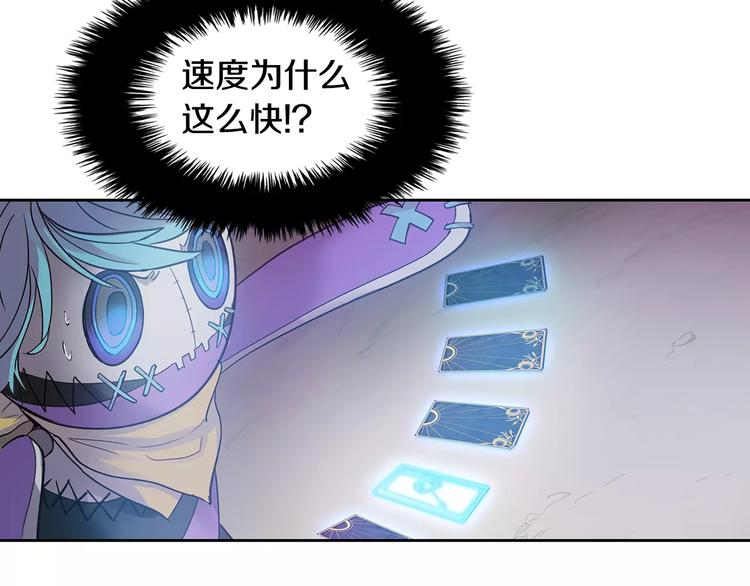第3话 母亲48