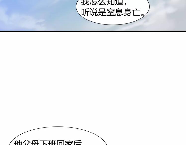 第1话 开始110
