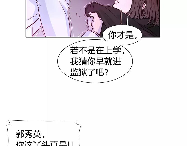 第1话 开始121