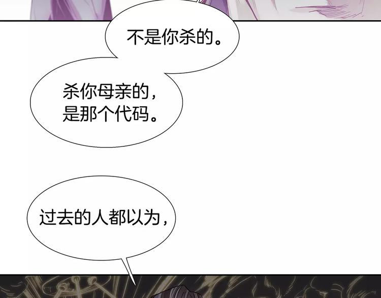 第6话 挑战70