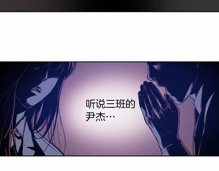 第4话 绝望72