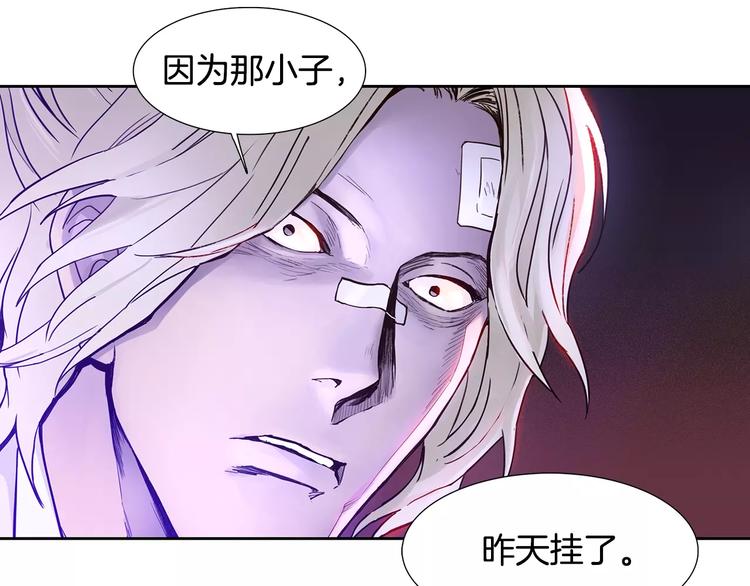 第1话 开始106