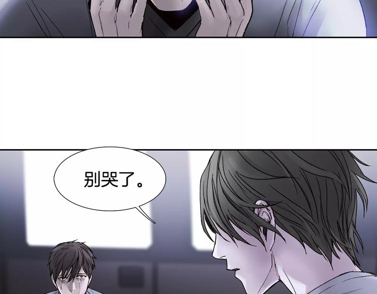 第5话 理解5