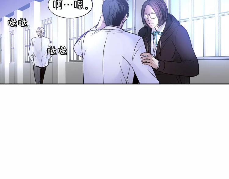 第4话 绝望90