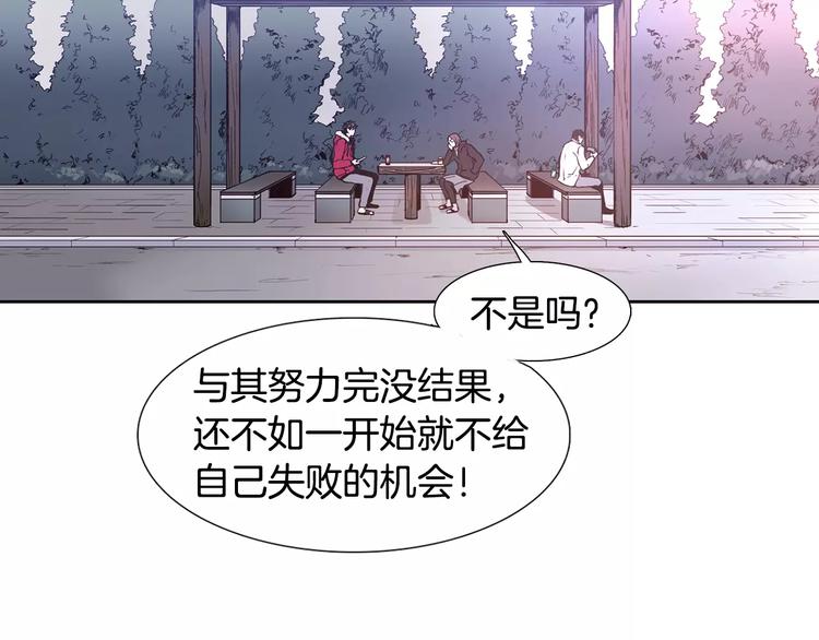 第1话 开始83