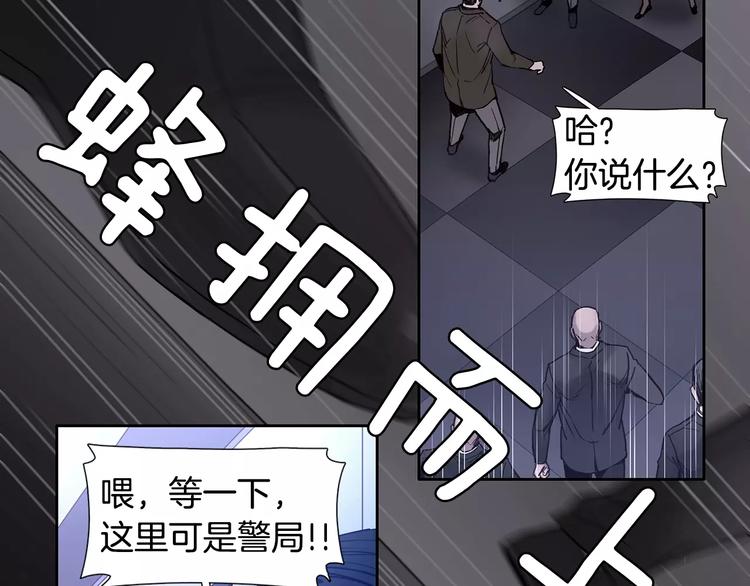 第2话 比赛32