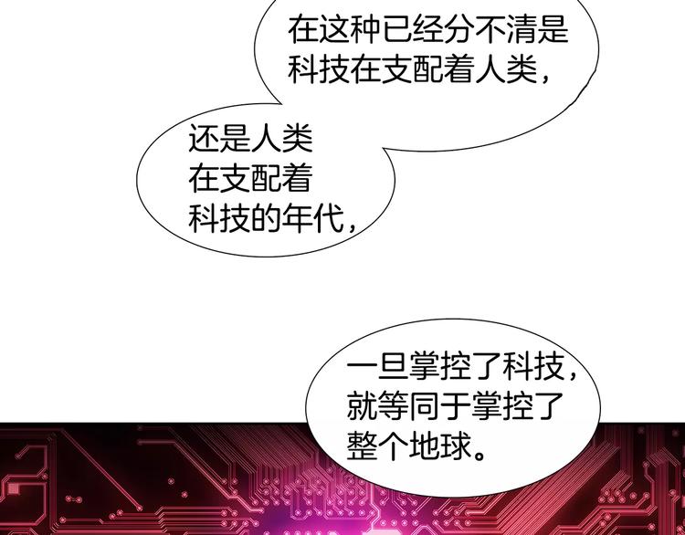 第6话 挑战77