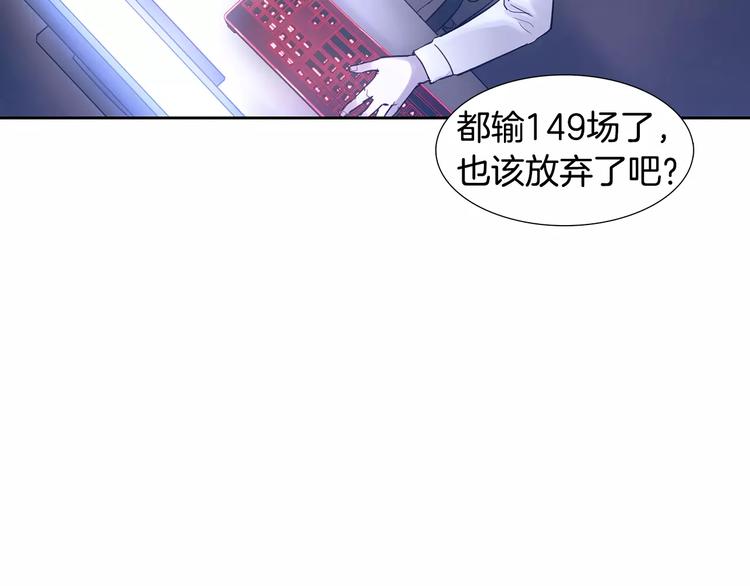 第2话 比赛91