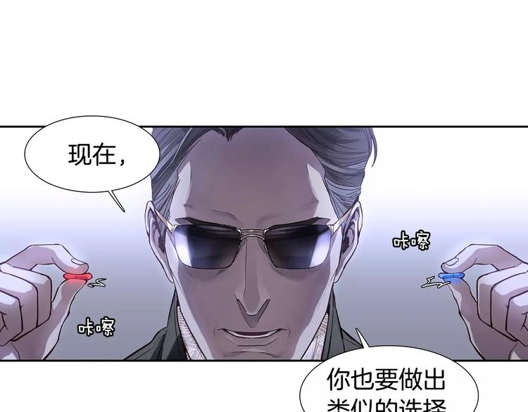 第2话 比赛48