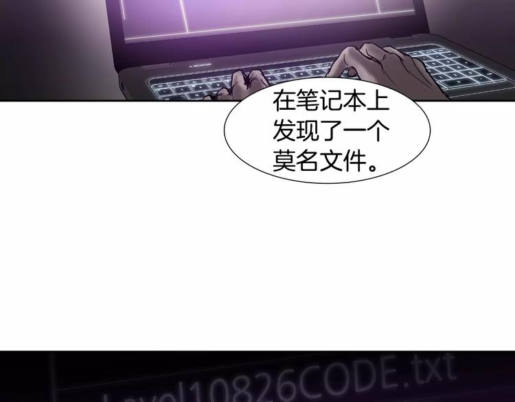 第5话 理解53