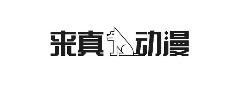第5话 理解84