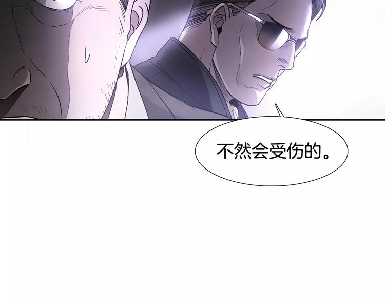 第2话 比赛35
