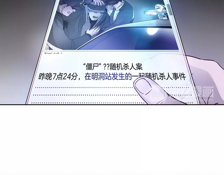 第2话 比赛7