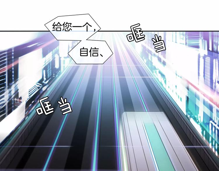第0话 地铁6