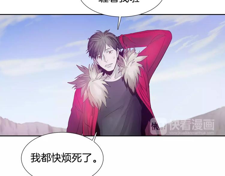 第3话 母亲70