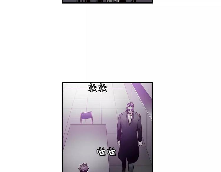 第6话 挑战33