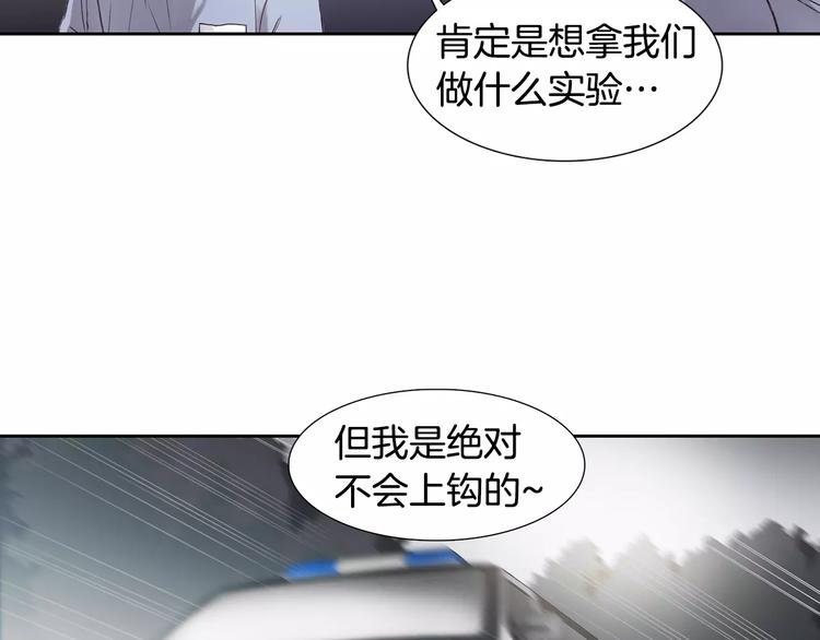 第5话 理解74
