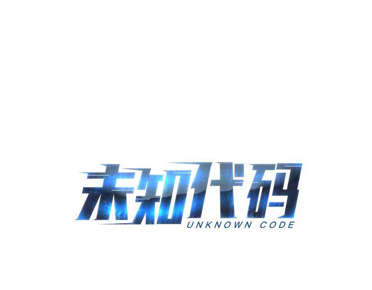 第5话 理解0