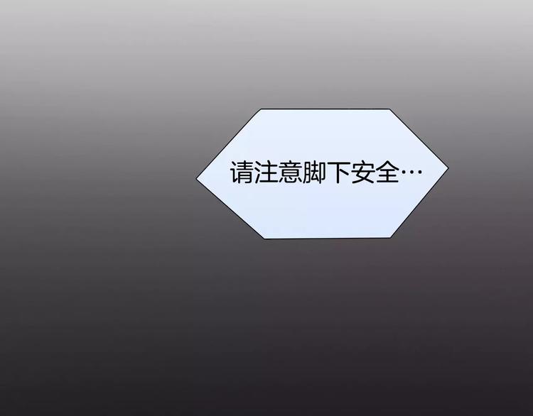 第0话 地铁65