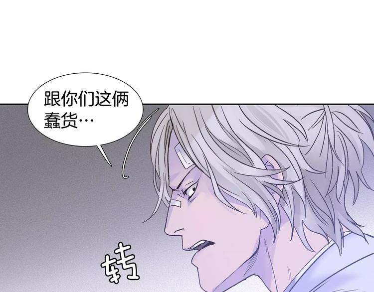 第4话 绝望88