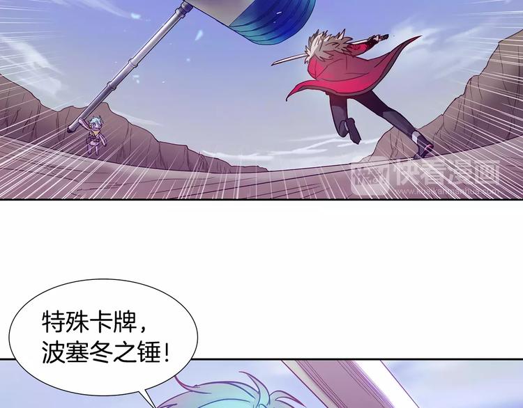 第3话 母亲19