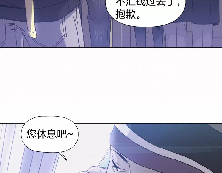 第0话 地铁20
