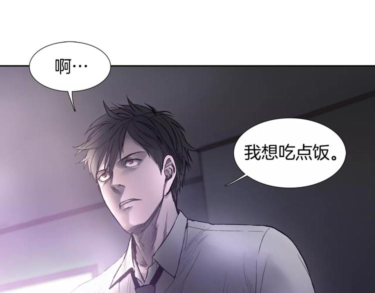第3话 母亲110