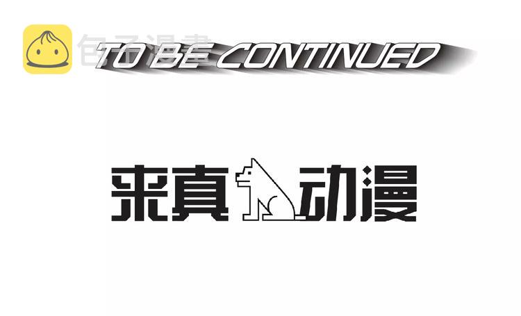 第6话 挑战108