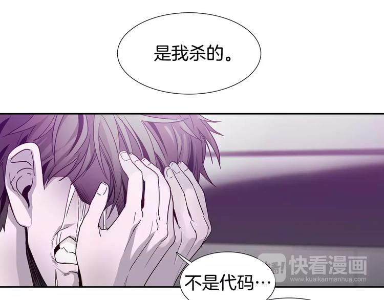 第6话 挑战68