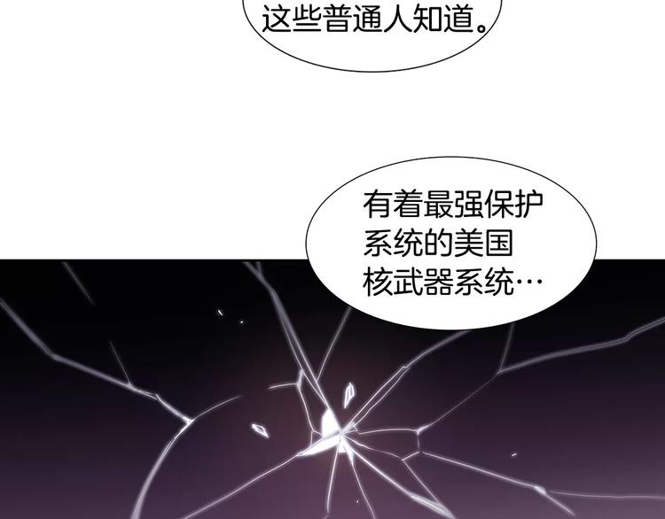第5话 理解51