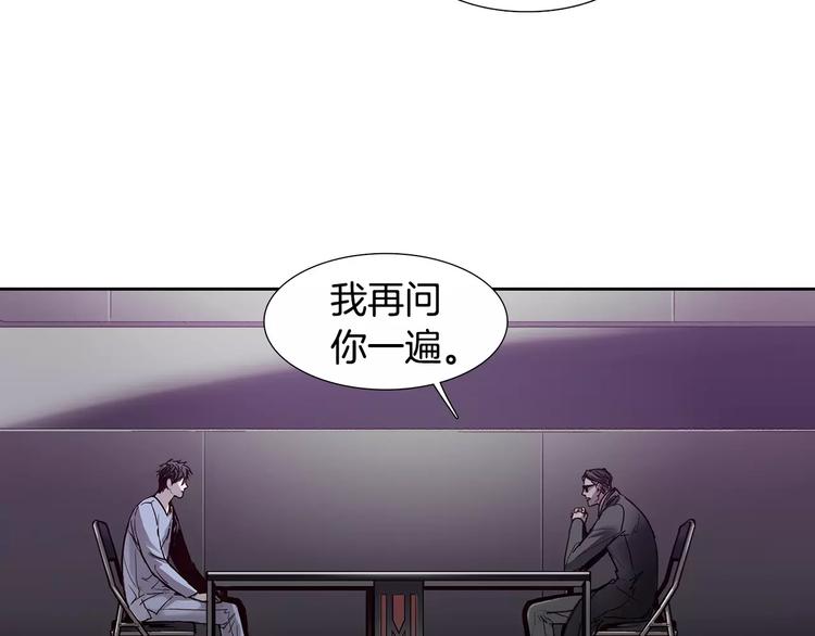 第6话 挑战13