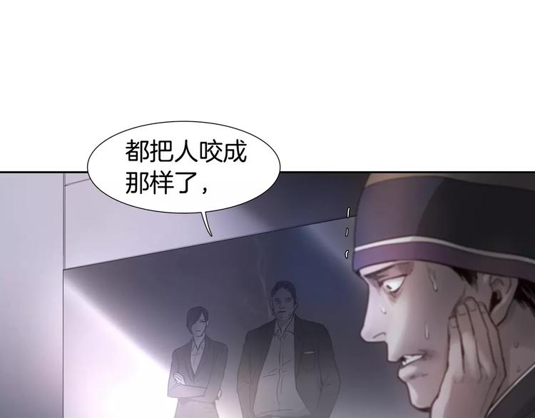 第2话 比赛15