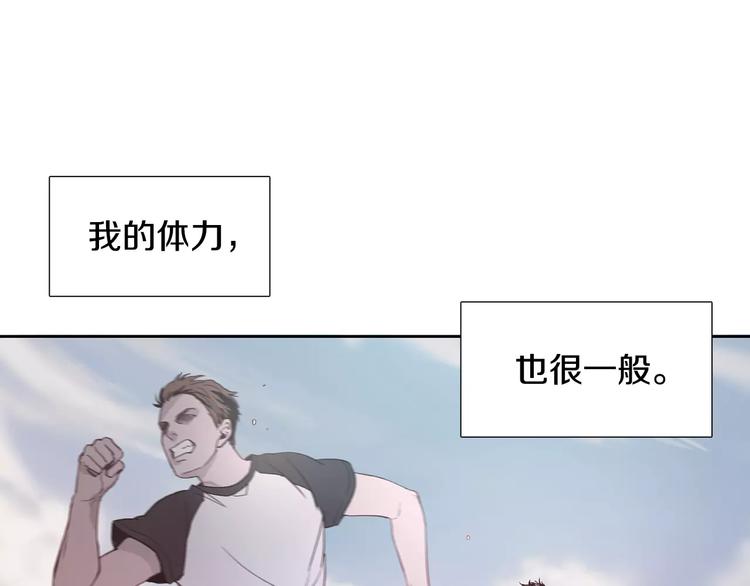 第1话 开始79