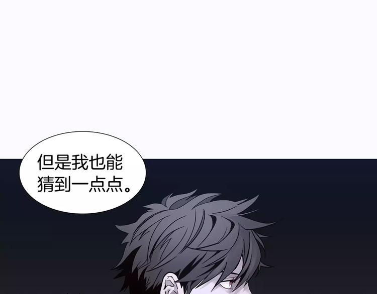 第2话 比赛62