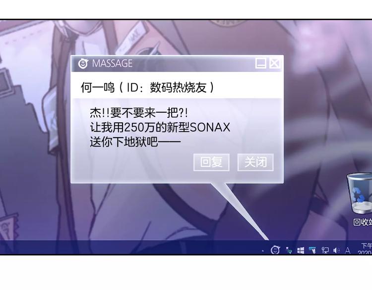 第3话 母亲80