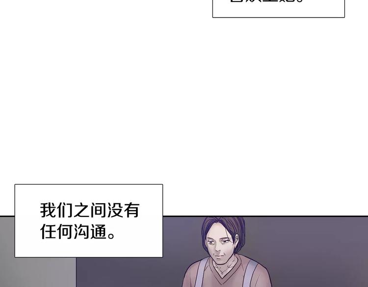 第2话 比赛84