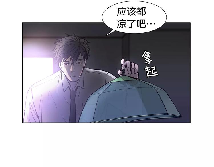 第3话 母亲105