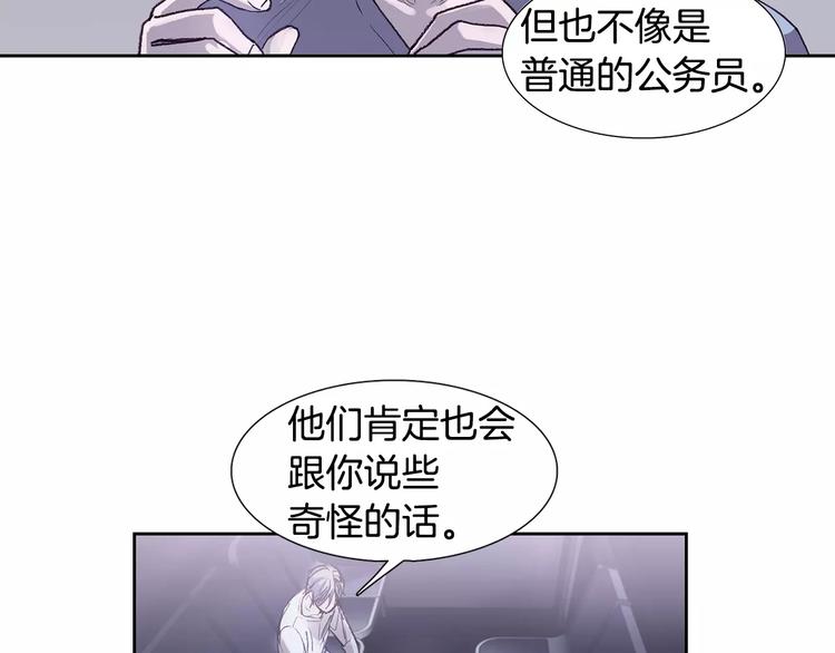 第5话 理解33