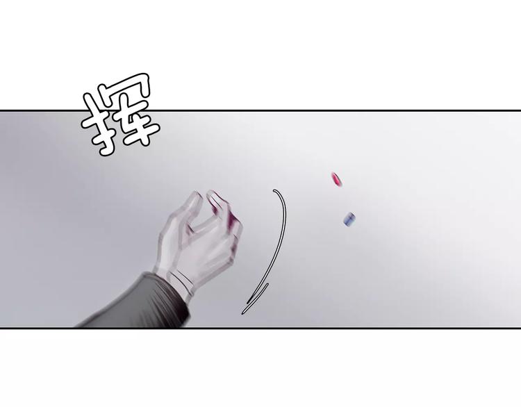 第6话 挑战81