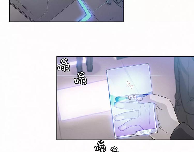 第0话 地铁14