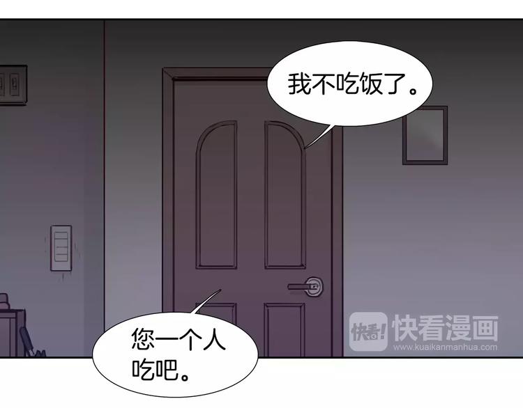 第2话 比赛78