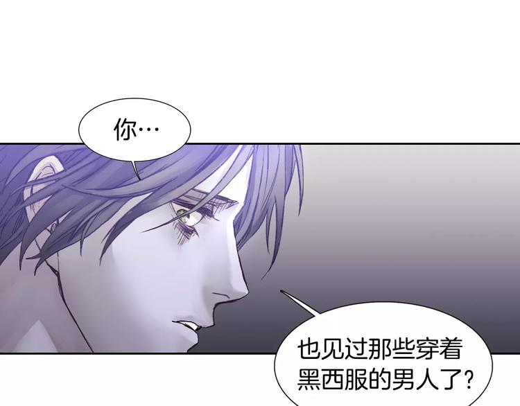 第5话 理解30