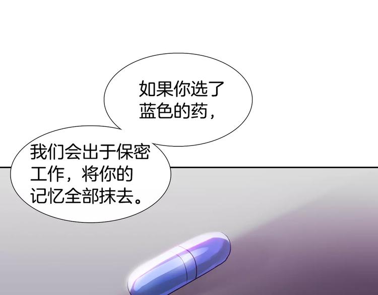 第6话 挑战86