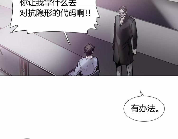 第6话 挑战97