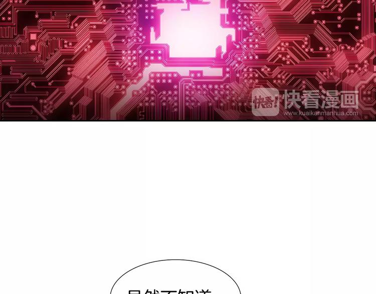 第6话 挑战78
